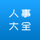 纳达尔回应为何不愿意出山当教练，紫薇哈雷一战追平红土之王纪录